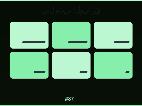 ألعاب السلوتس المميزة