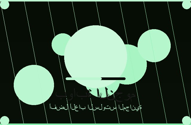 سلوتس الملكي | relcomp | 2026